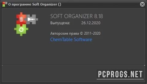 Soft Organizer — изображение 3