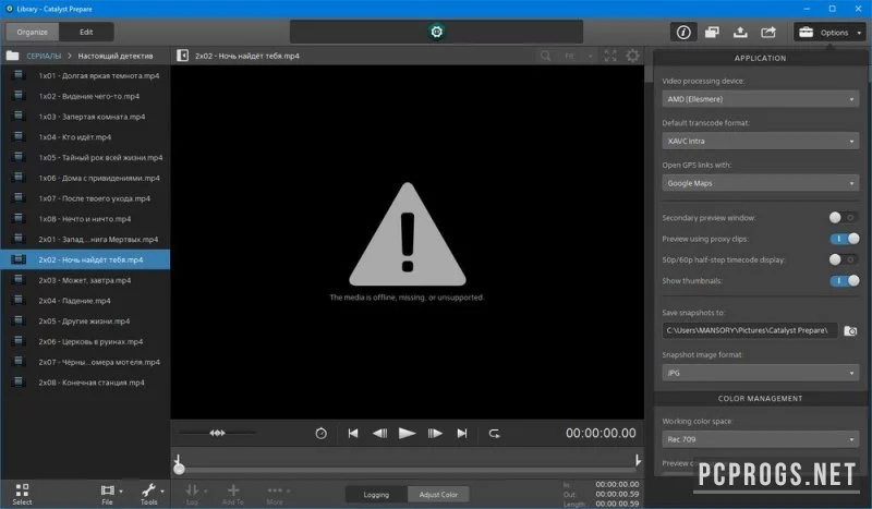 Sony Catalyst Production Suite — изображение 2