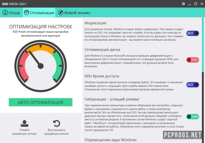 SSD Fresh — изображение 2