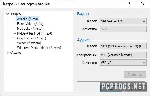 3D Youtube Downloader — изображение 3