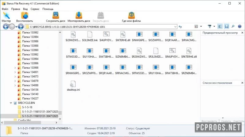 Starus File Recovery — изображение 3