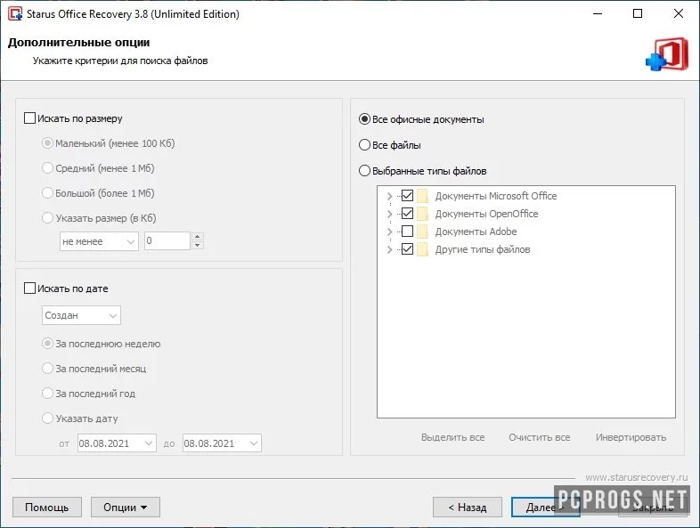 Starus Office Recovery — изображение 3