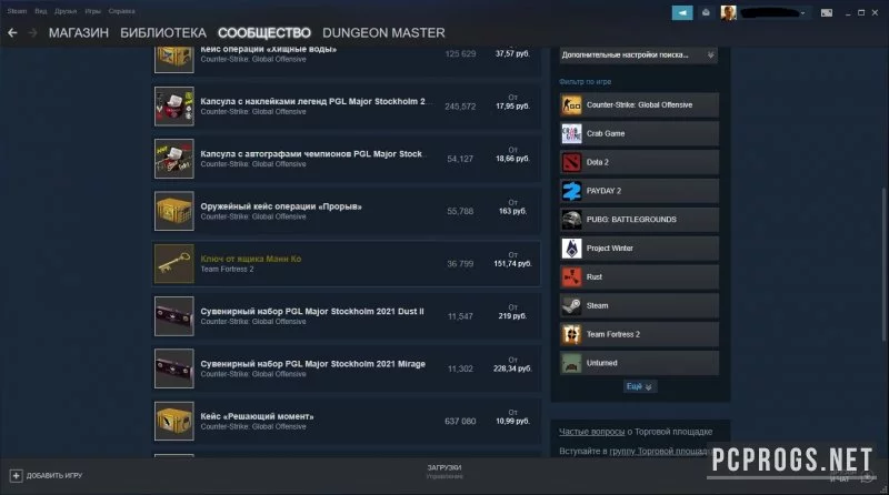 Steam — изображение 2