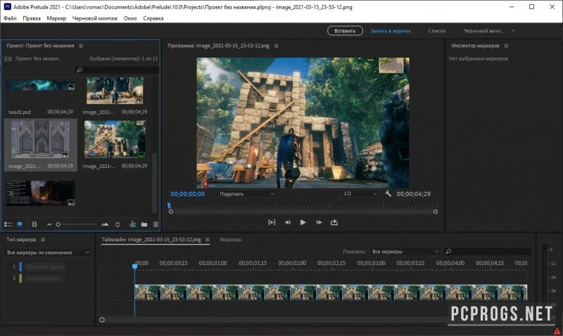 Adobe Prelude — изображение 3