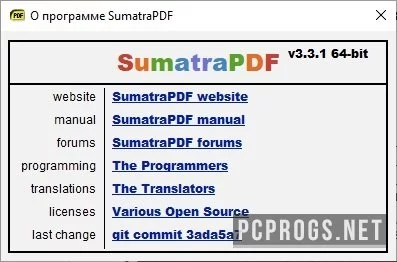 Sumatra PDF — изображение 3