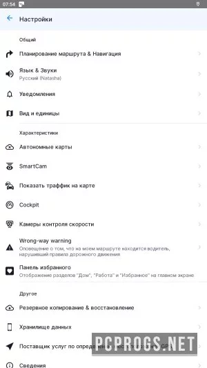 Sygic GPS Navigation & Maps — изображение 2