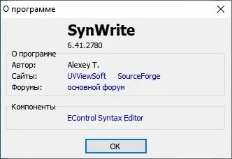 SynWrite — изображение 3