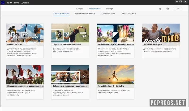 Adobe Premiere Elements — изображение 3