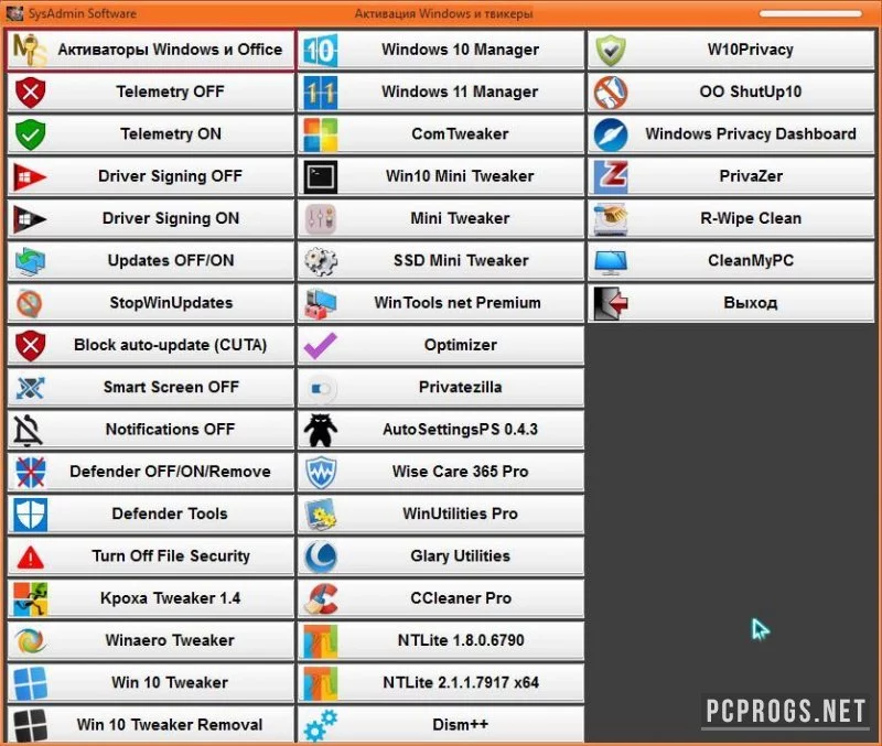 SysAdmin Software — изображение 2