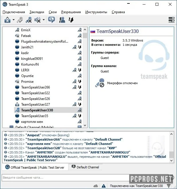 TeamSpeak — изображение 3