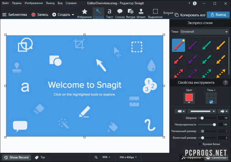 TechSmith SnagIt — изображение 3