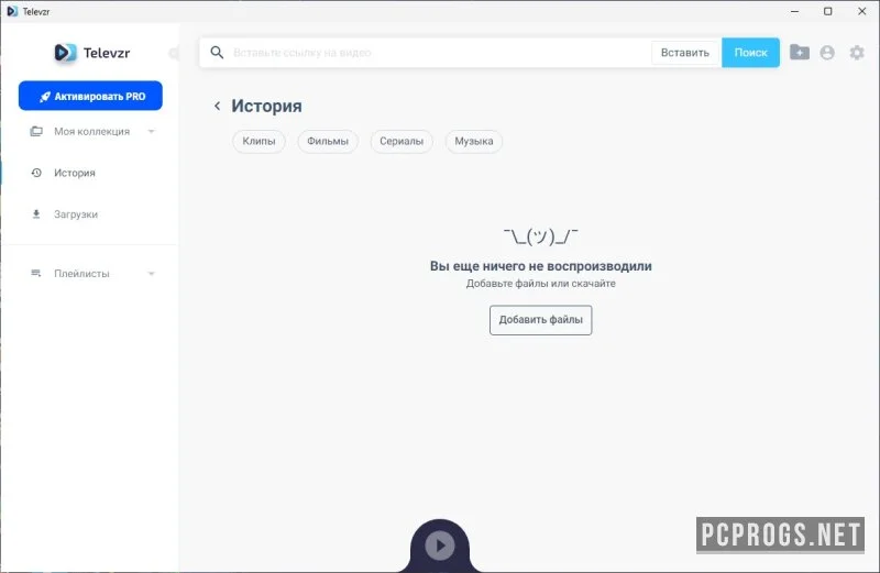 Televzr — изображение 2