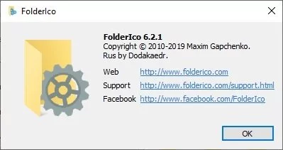 FolderIco — изображение 3
