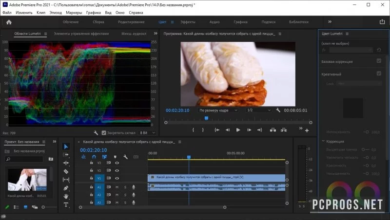 Adobe Premiere — изображение 3