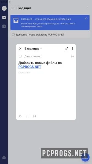 TickTick — изображение 2