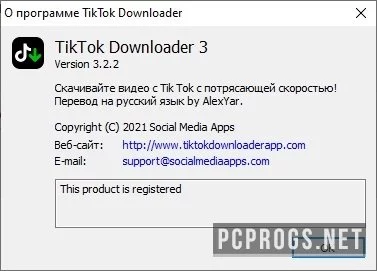 TikTok Downloader — изображение 3