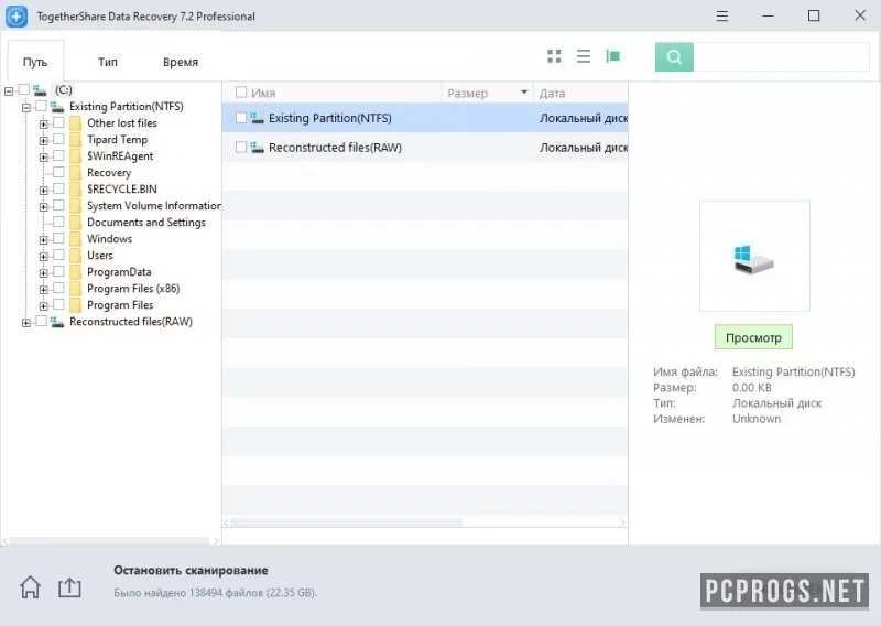 TogetherShare Data Recovery — изображение 2