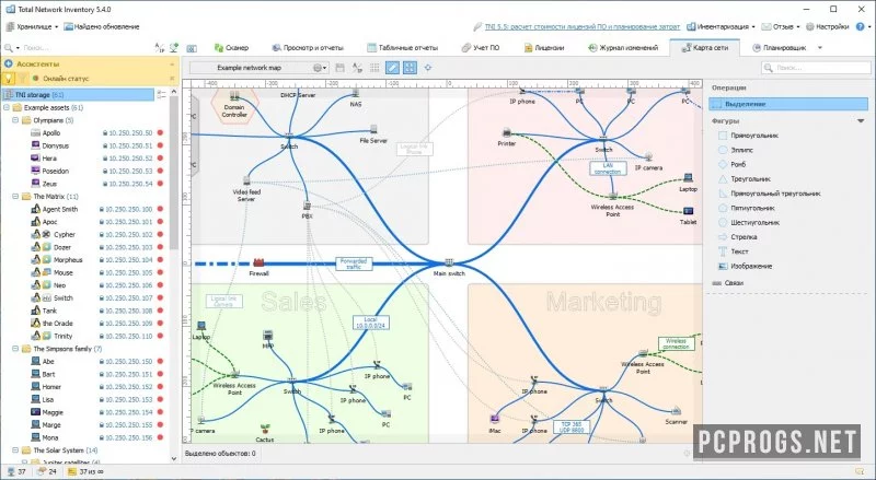 Total Network Inventory — изображение 2