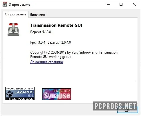 Transmission Remote GUI — изображение 3
