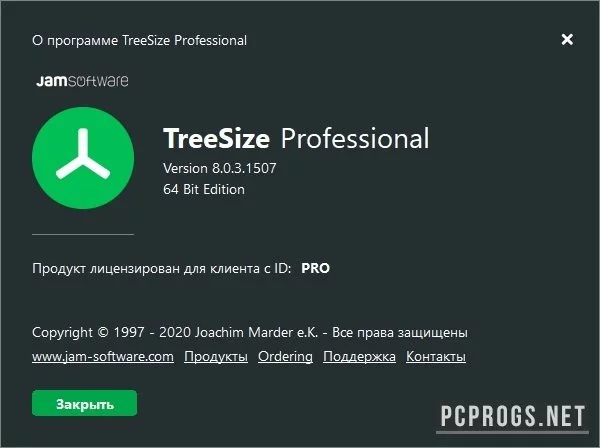 TreeSize — изображение 3