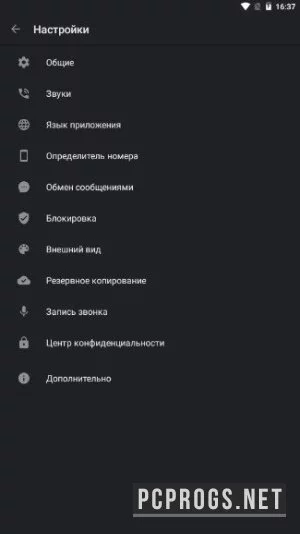 Truecaller — изображение 2