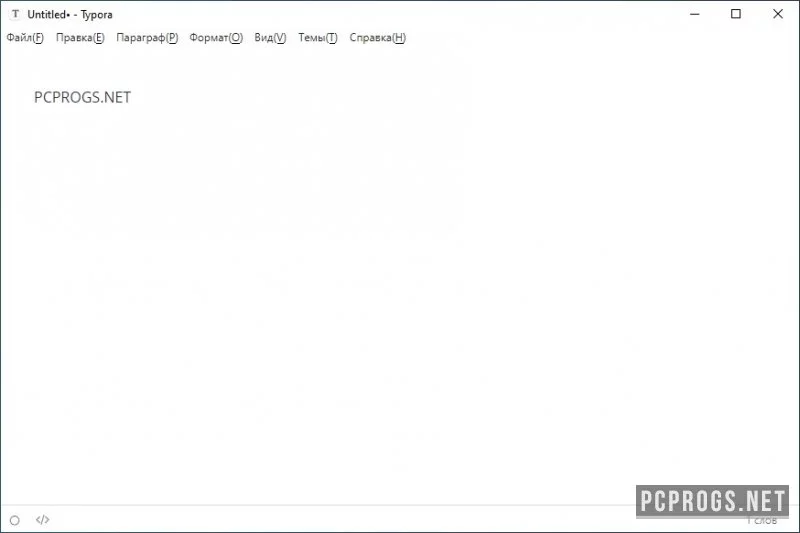 Typora — изображение 2