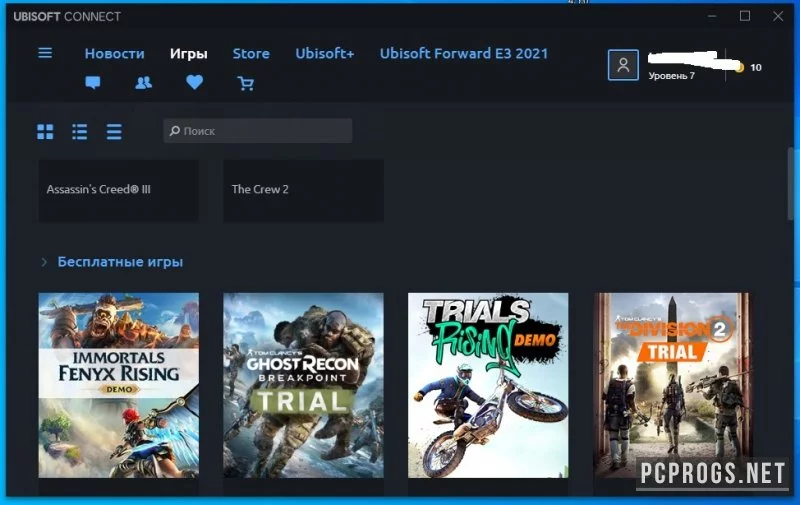 Ubisoft Connect — изображение 3