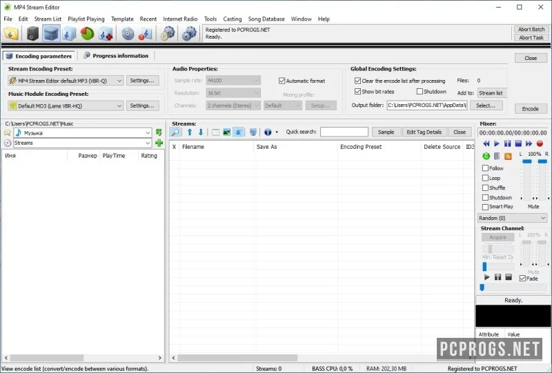MP4 Stream Editor — изображение 2