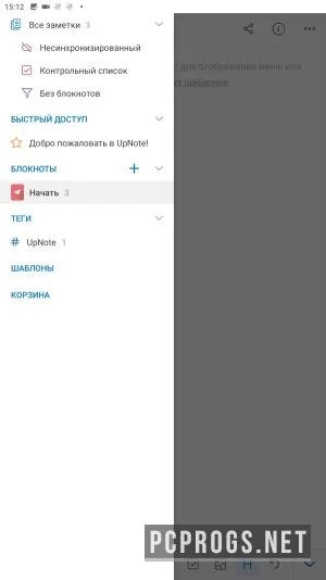 UpNote — изображение 2