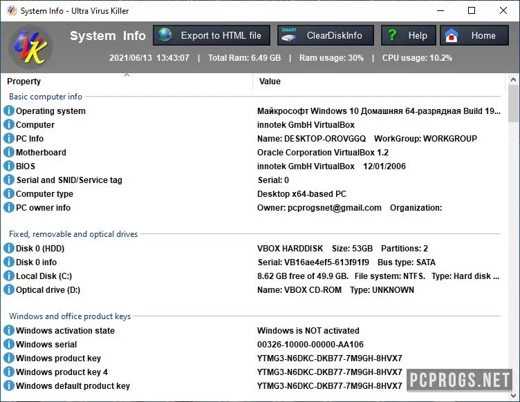 UVK Ultra Virus Killer — изображение 3