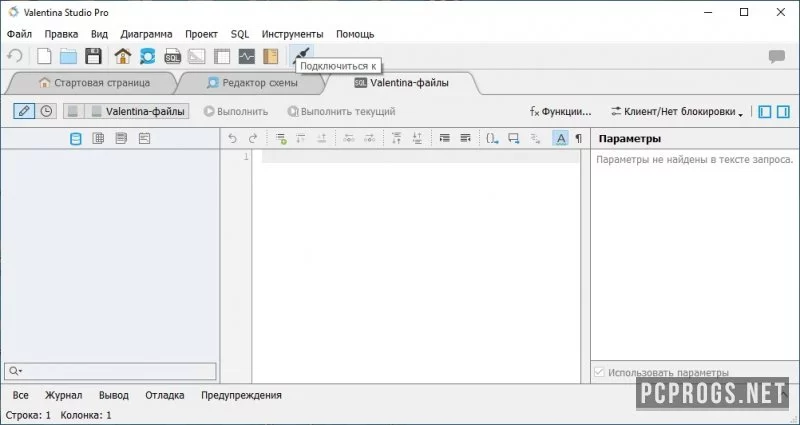 Valentina Studio — изображение 3