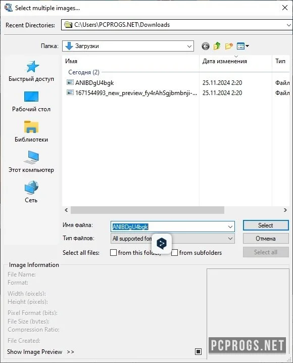 Advanced JPEG Compressor — изображение 3