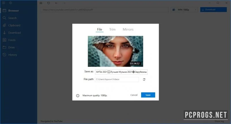 VDownloader — изображение 3