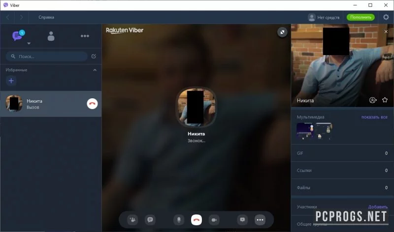Viber — изображение 3