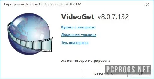 VideoGet — изображение 3