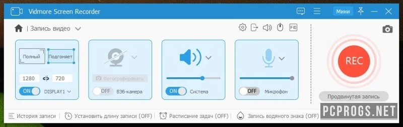 Vidmore Screen Recorder — изображение 2