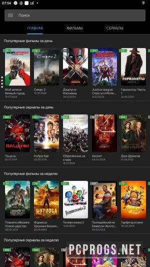 Viewbox — изображение 2