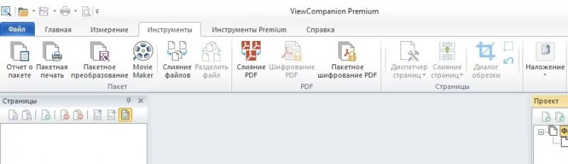 ViewCompanion — изображение 2