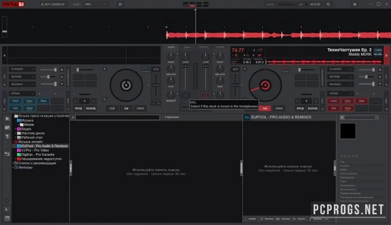 Virtual DJ — изображение 3
