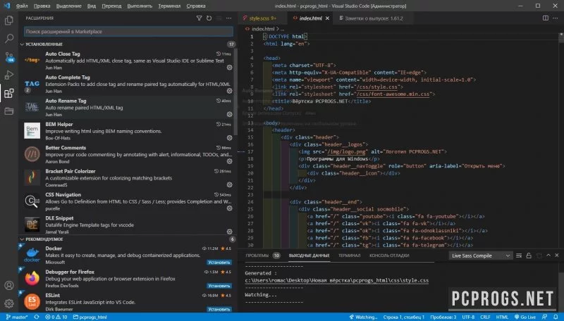 Visual Studio Code — изображение 2