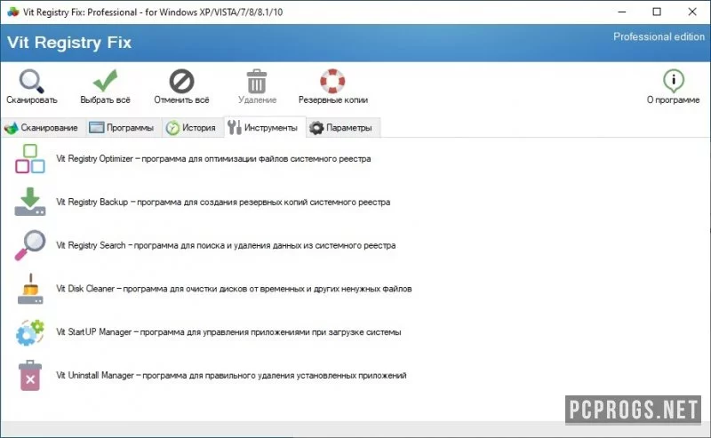 Vit Registry Fix — изображение 2