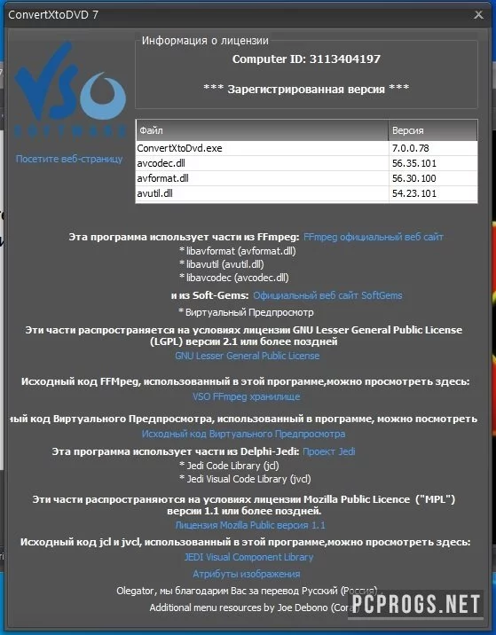 ConvertXtoDVD — изображение 3