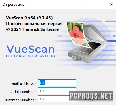 VueScan — изображение 3