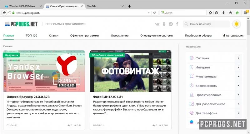 Waterfox Classic — изображение 3