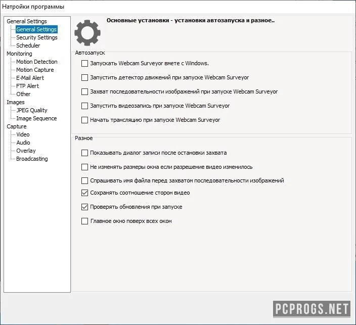 Webcam Surveyor — изображение 3