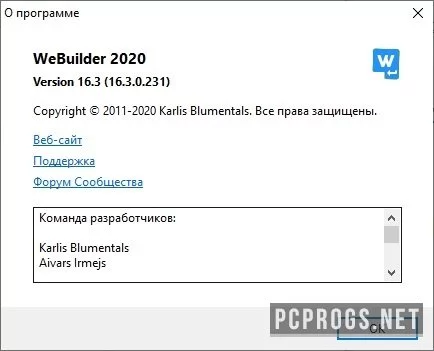 WeBuilder — изображение 3