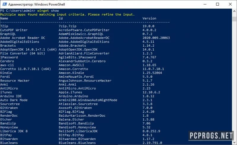 Windows Package Manager — изображение 2