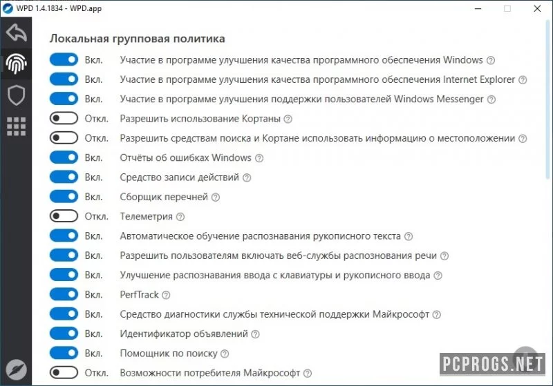 Windows Privacy Dashboard — изображение 3