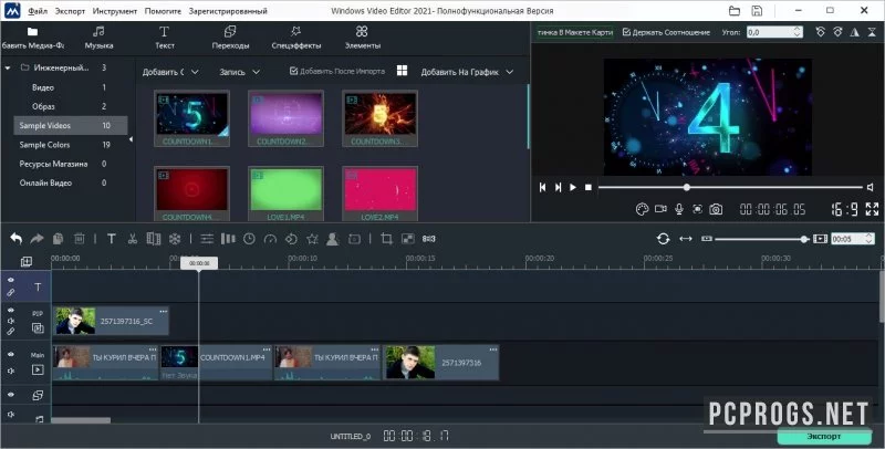 Windows Video Converter — изображение 2