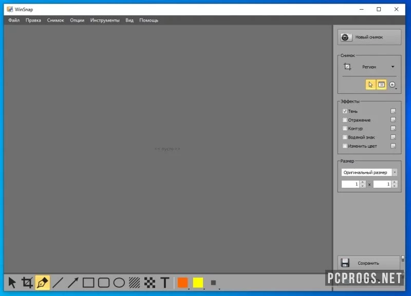 WinSnap — изображение 2